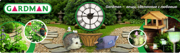 GARDMAN