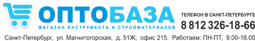 ОптоБаза ОптоБаза